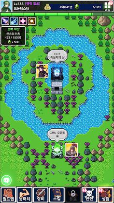 드용 키우기 : 레트로 방치형 RPG - Screenshot 4