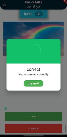 Questions - true or false - Screenshot 2