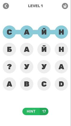 Үг Ольё - Screenshot 2