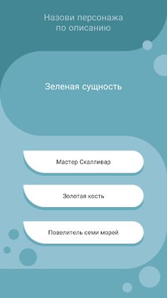 Зак Шторм - Screenshot 4