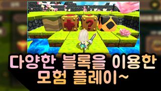 스퀘어테일 - Screenshot 3