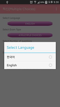 God Of Choices (GOC) - Screenshot 2