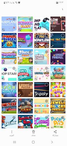 اكثر من 100 لعبه فى مكان واحد - Screenshot 4