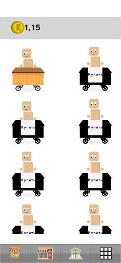 World's Fair - MAKE MONEY - Screenshot 2