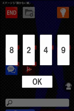 Koewotayorini - Screenshot 4