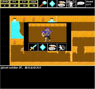 SunCrystalStory - Screenshot 3