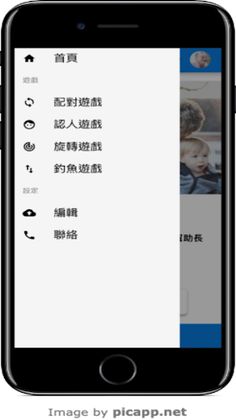 Photo Game - Screenshot 3