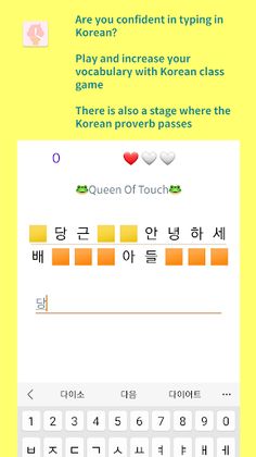 Ohang: game luck chat forturne - Screenshot 4