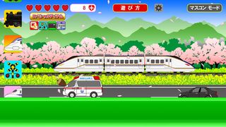 Train CanCan S - Screenshot 3