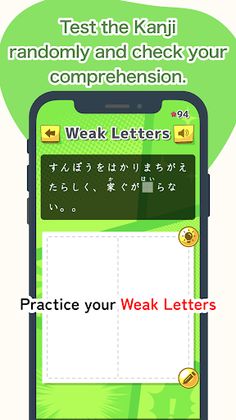 Elementary's Kanji Writing - Screenshot 4