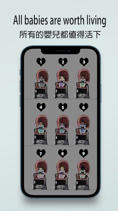 Keep the babies alive - Screenshot 4