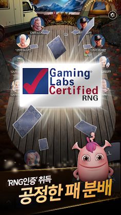 한게임 더블에이 포커 - Screenshot 4