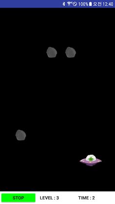 스페이스 - Screenshot 2