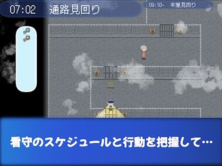 Escape RPG Prisoner and Jailer - Screenshot 3