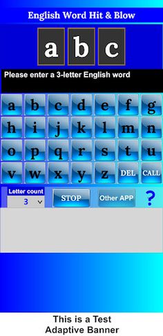 English Word Hit and Blow - Screenshot 2