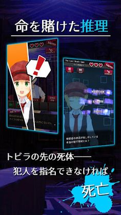 Escape Detective Girl - Screenshot 3