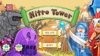 Nitro Tower - Screenshot 1
