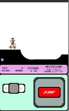 Exam Skateboard - Screenshot 2