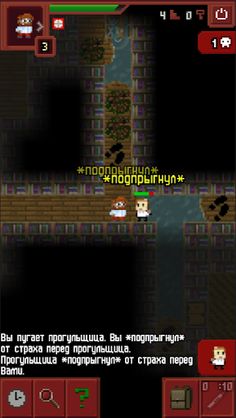 Classic Dungeon - Screenshot 3