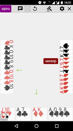 Гамблер 74 remake - Screenshot 2