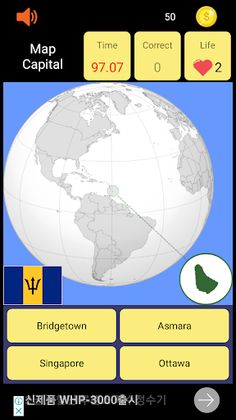 Flag Quiz of Capitals of the W - Screenshot 4