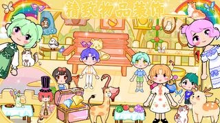 Meiga World:Forest Princess - Screenshot 3