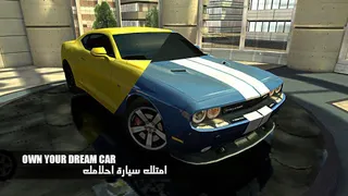 هز الحديد تطويف Shake Metal - Screenshot 3