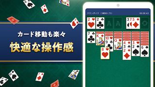 Solitaire de Kenshou - Screenshot 2