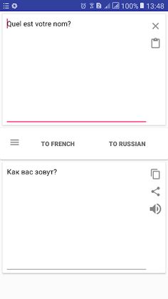 Russian French Translator - Screenshot 4