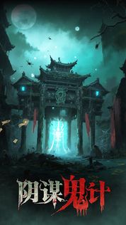 Path to the Uncanny - Screenshot 1