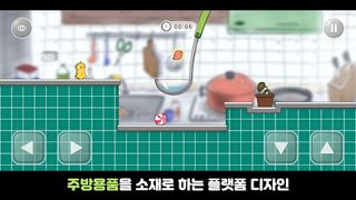 ASponge - Screenshot 2