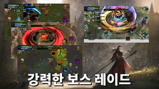 더 월드:PVP REBORN - Screenshot 2