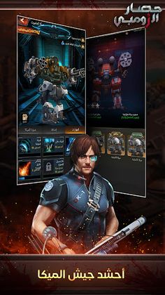 حصار الزومبي: حرب البقاء - Screenshot 3