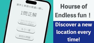 Find Da Word: A  Fun Word Hunt - Screenshot 3