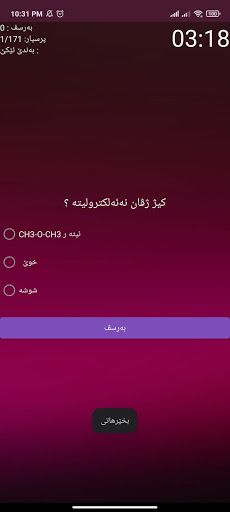 Kimya-b-12 - Screenshot 4