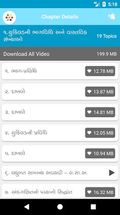 Shalin School - Screenshot 3