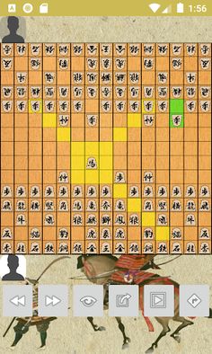Dai shogi - Screenshot 2