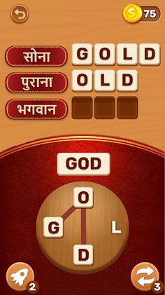 English Sikhane Wala! -इंग्लिश - Screenshot 1