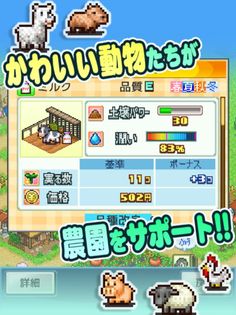 Oozora Hectare Nouen - Screenshot 3