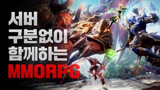 뮤오리진3 - Screenshot 3