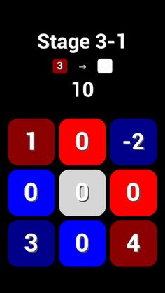 Minus : The Most Difficult Mer - Screenshot 3