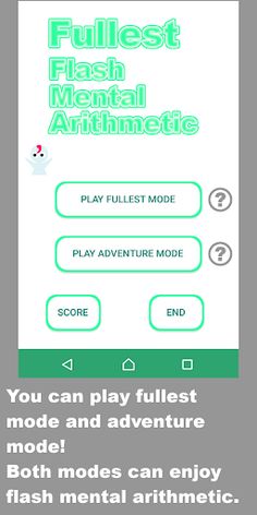 FlashMentalArithmeticWorld - Screenshot 1