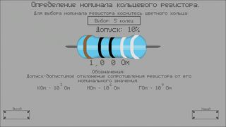 Long circuit - Screenshot 2