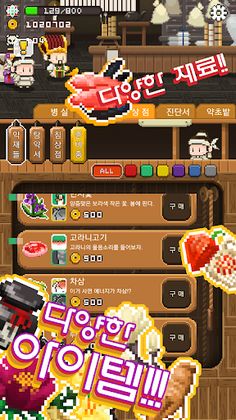 조선메디컬센터 - Screenshot 3