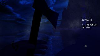 I.N.О.E Complete Edition LITE - Screenshot 1