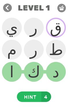 عواصم بلدان العالم - Screenshot 1