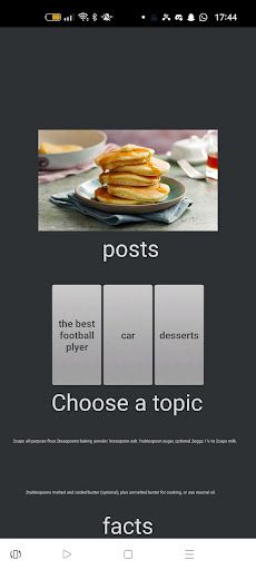עובדות ( Ariel ) - Screenshot 1
