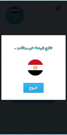 تحدي الكلمات العربي - Screenshot 2