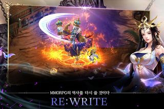 엘:리마스터 - Screenshot 3