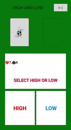 Bankit! - Screenshot 1